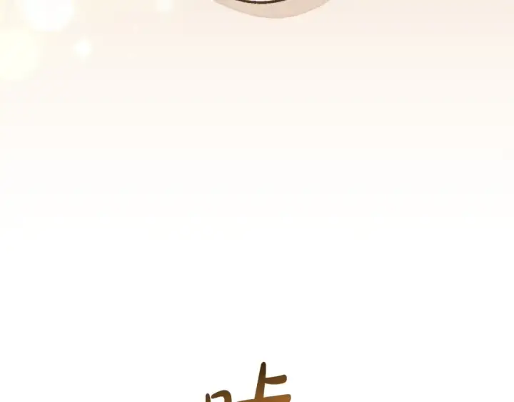 《成为伯爵家的废物》第173话 神物的线索图185