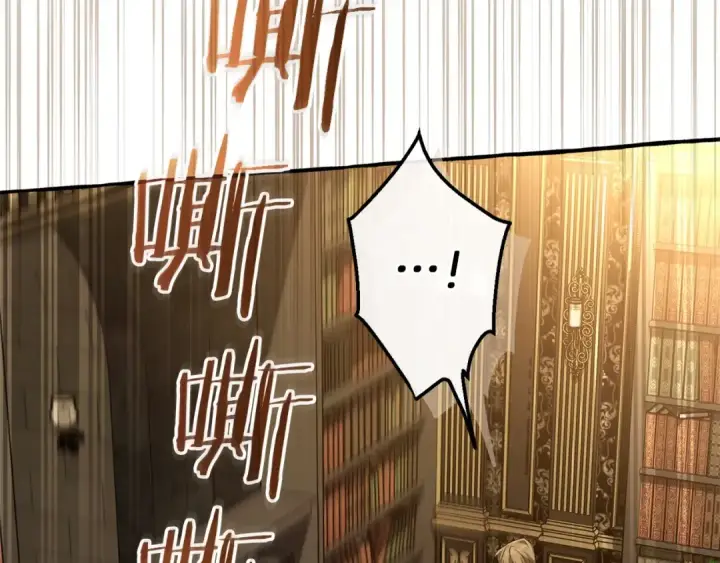 《成为伯爵家的废物》第173话 神物的线索图188
