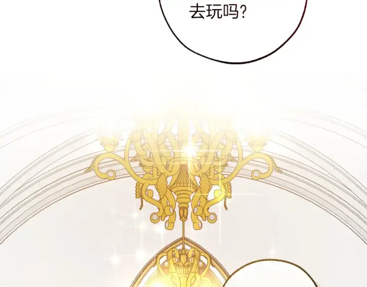《成为伯爵家的废物》第173话 神物的线索图21