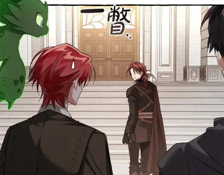 《成为伯爵家的废物》第173话 神物的线索图36