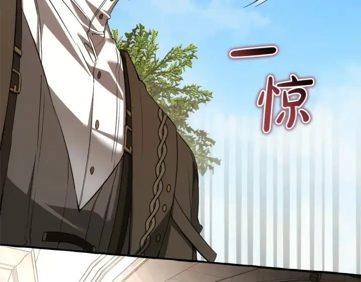 《成为伯爵家的废物》第173话 神物的线索图43