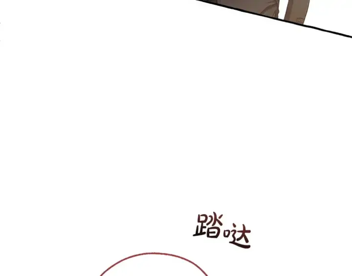 《成为伯爵家的废物》第173话 神物的线索图47