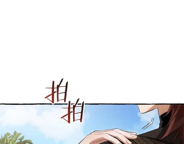 《成为伯爵家的废物》第173话 神物的线索图50