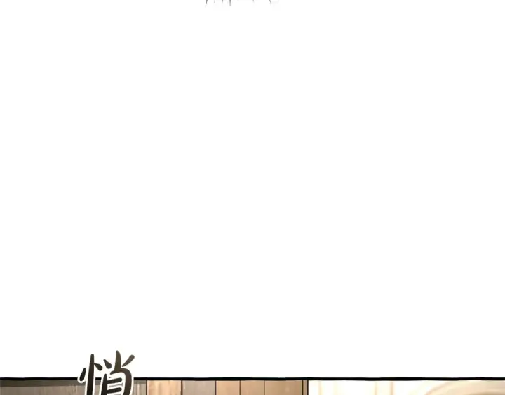 《成为伯爵家的废物》第173话 神物的线索图61