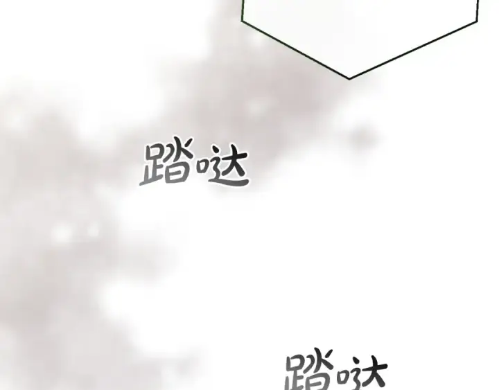 《成为伯爵家的废物》第173话 神物的线索图81