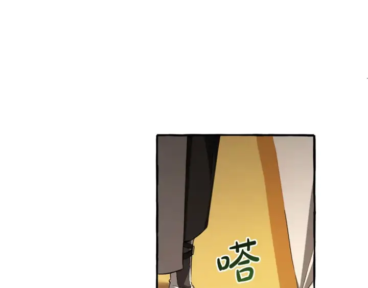 《成为伯爵家的废物》第174话 开棺寻宝图151