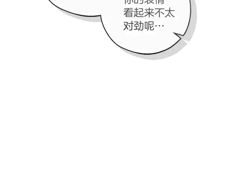 《成为伯爵家的废物》第174话 开棺寻宝图188