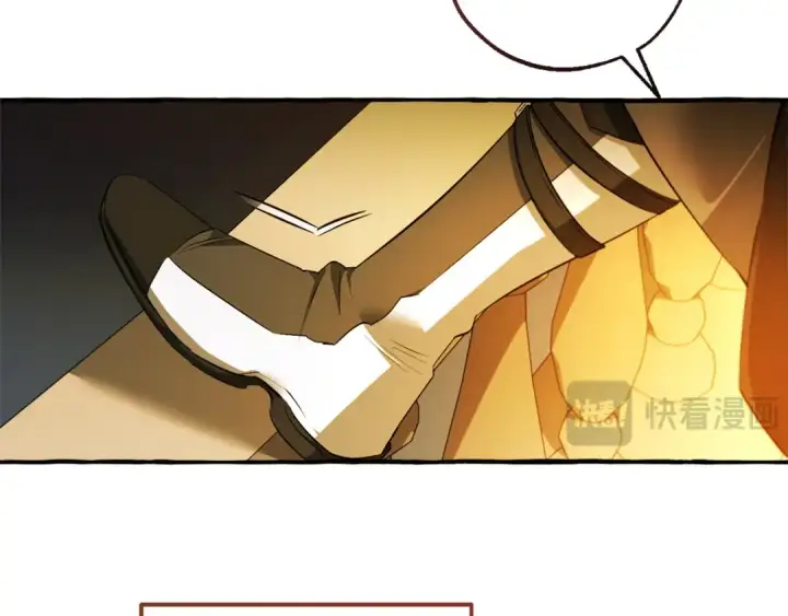 《成为伯爵家的废物》第174话 开棺寻宝图214