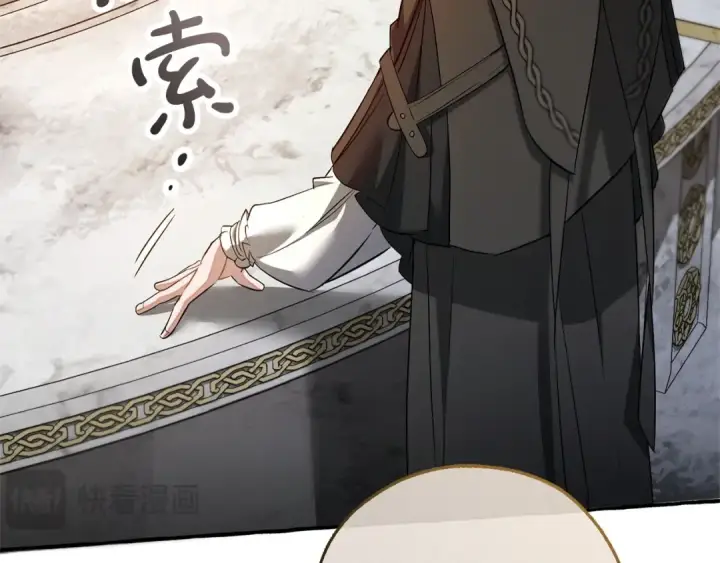 《成为伯爵家的废物》第174话 开棺寻宝图36