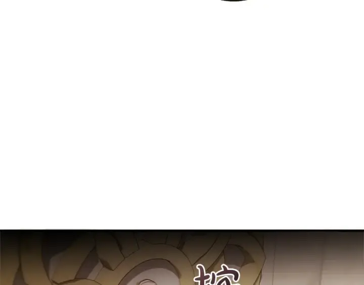 《成为伯爵家的废物》第174话 开棺寻宝图41