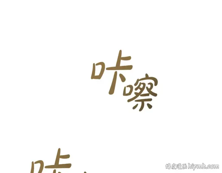 《成为伯爵家的废物》第174话 开棺寻宝图48
