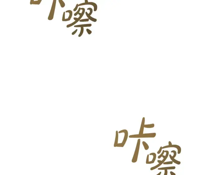 《成为伯爵家的废物》第174话 开棺寻宝图49