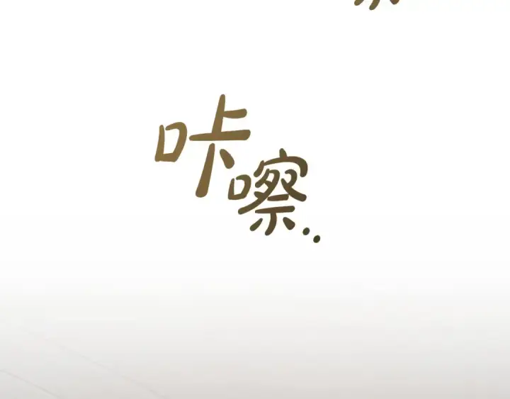 《成为伯爵家的废物》第174话 开棺寻宝图50