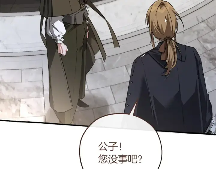 《成为伯爵家的废物》第174话 开棺寻宝图57