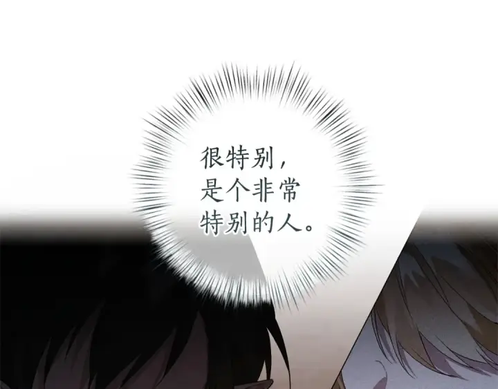 《成为伯爵家的废物》第174话 开棺寻宝图60