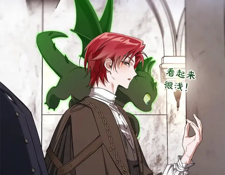 《成为伯爵家的废物》第174话 开棺寻宝图62