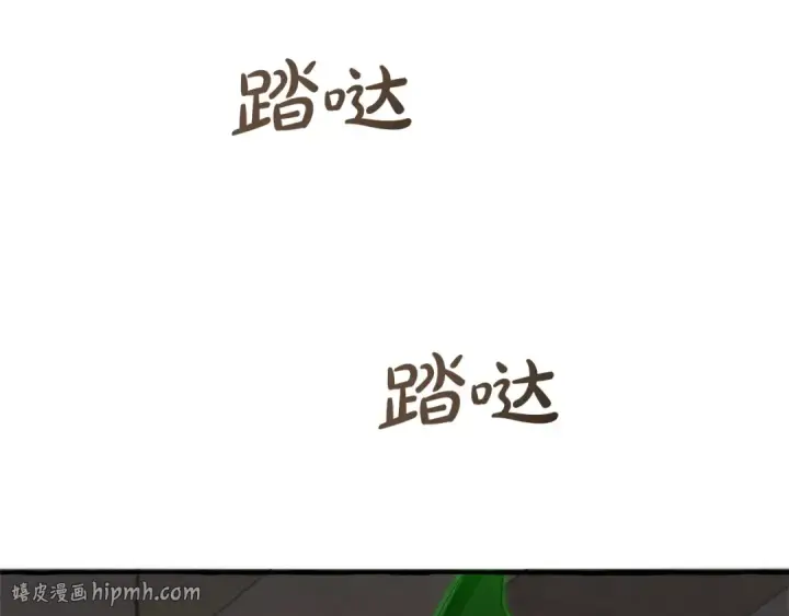 《成为伯爵家的废物》第174话 开棺寻宝图72