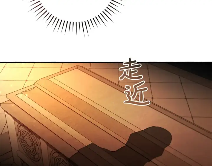 《成为伯爵家的废物》第174话 开棺寻宝图82