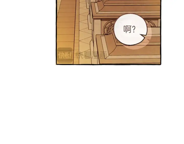 《成为伯爵家的废物》第174话 开棺寻宝图99