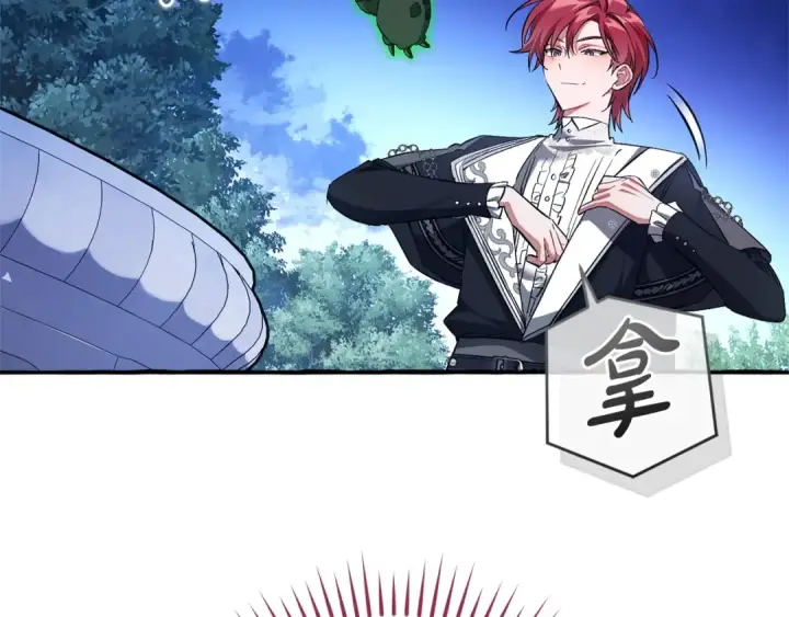 《成为伯爵家的废物》第175话 复仇计划图10