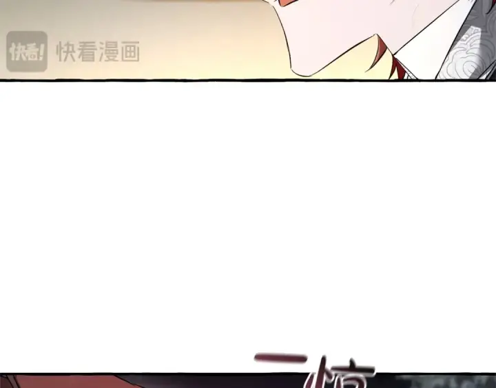 《成为伯爵家的废物》第175话 复仇计划图109