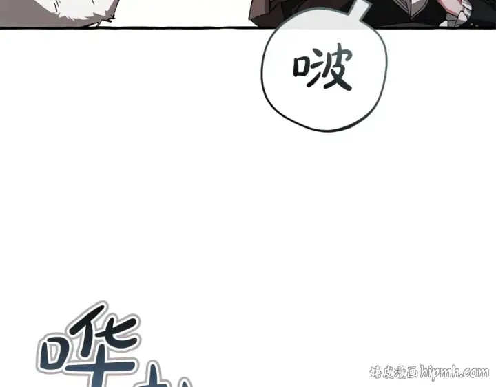 《成为伯爵家的废物》第175话 复仇计划图120