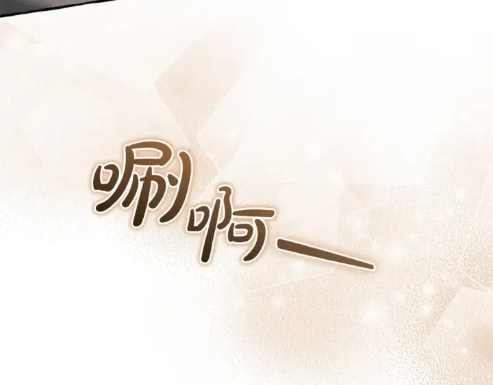 《成为伯爵家的废物》第175话 复仇计划图123