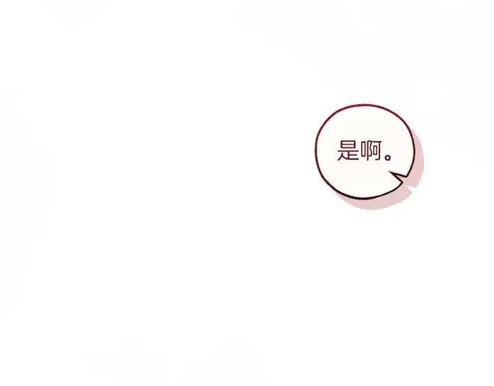 《成为伯爵家的废物》第175话 复仇计划图135