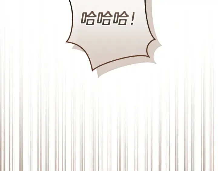 《成为伯爵家的废物》第175话 复仇计划图139