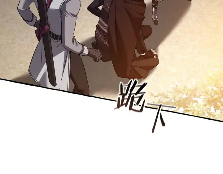 《成为伯爵家的废物》第175话 复仇计划图148