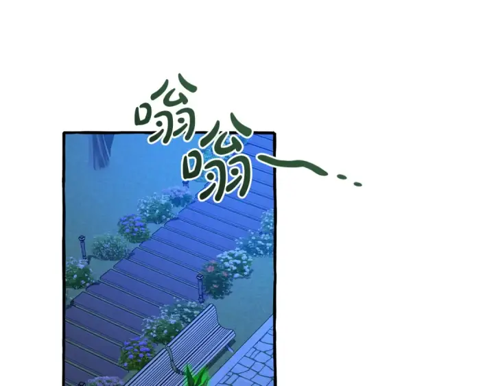 《成为伯爵家的废物》第175话 复仇计划图17