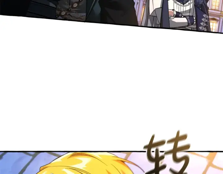 《成为伯爵家的废物》第175话 复仇计划图197