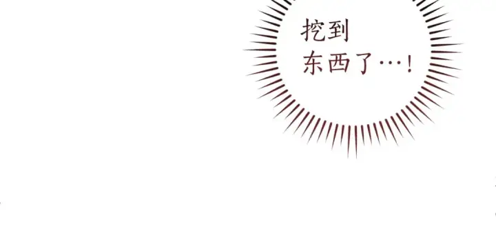 《成为伯爵家的废物》第175话 复仇计划图29