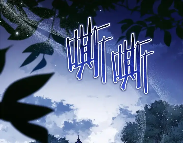 《成为伯爵家的废物》第175话 复仇计划图3