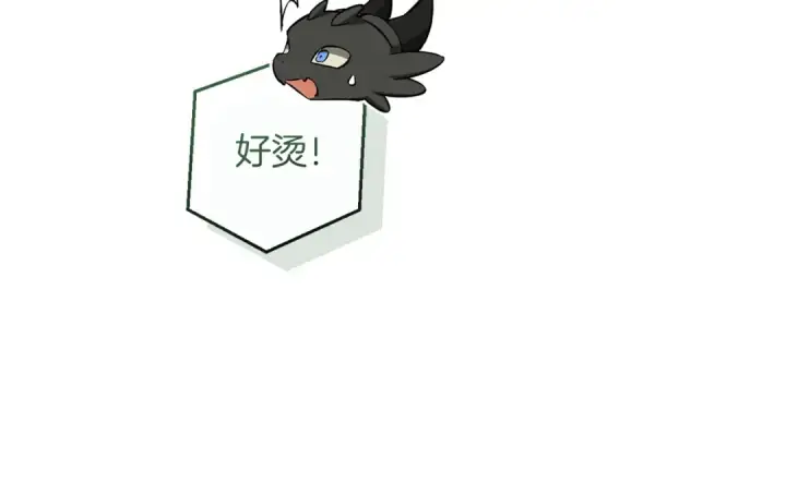 《成为伯爵家的废物》第175话 复仇计划图37