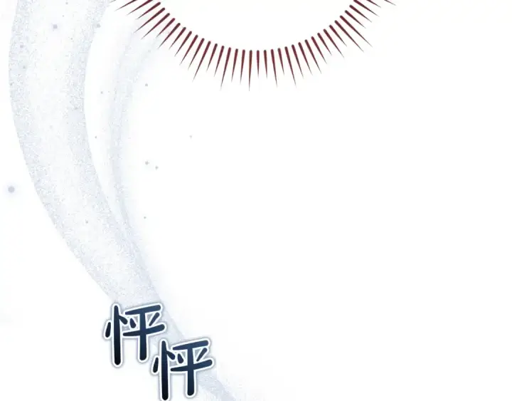 《成为伯爵家的废物》第175话 复仇计划图5