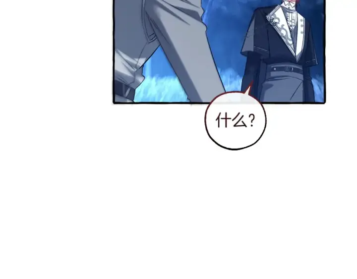《成为伯爵家的废物》第175话 复仇计划图65