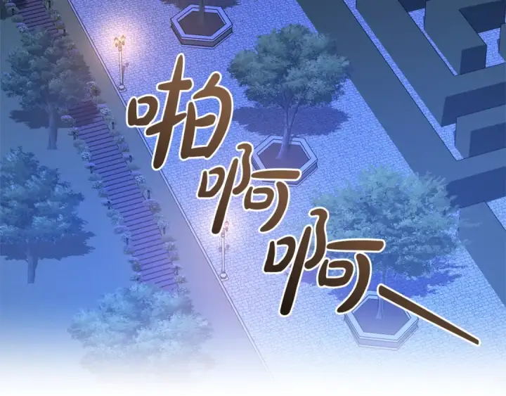 《成为伯爵家的废物》第175话 复仇计划图71