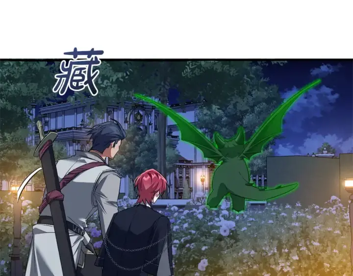 《成为伯爵家的废物》第175话 复仇计划图73