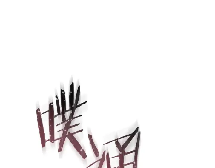 《成为伯爵家的废物》第175话 复仇计划图91