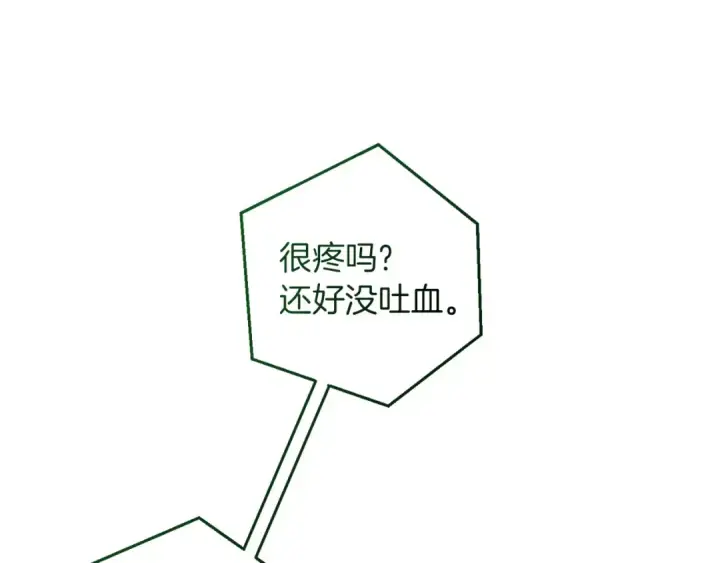 《成为伯爵家的废物》第176话 银光公子再现图119