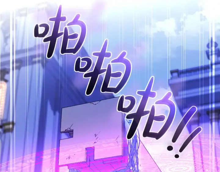 《成为伯爵家的废物》第176话 银光公子再现图142