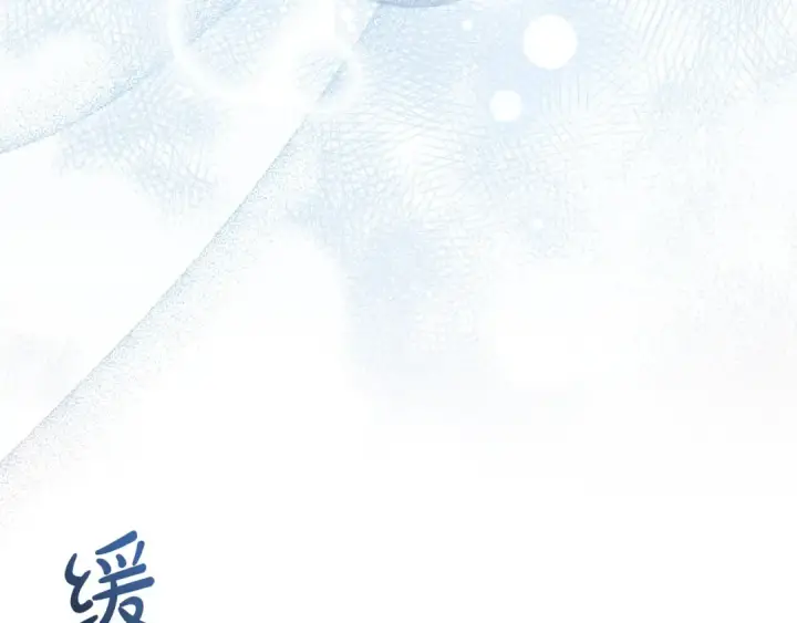 《成为伯爵家的废物》第176话 银光公子再现图146