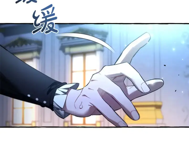 《成为伯爵家的废物》第176话 银光公子再现图147
