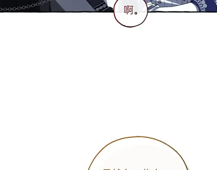 《成为伯爵家的废物》第176话 银光公子再现图176