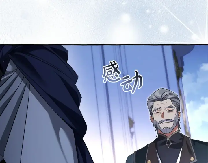 《成为伯爵家的废物》第176话 银光公子再现图193
