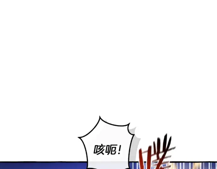 《成为伯爵家的废物》第176话 银光公子再现图20