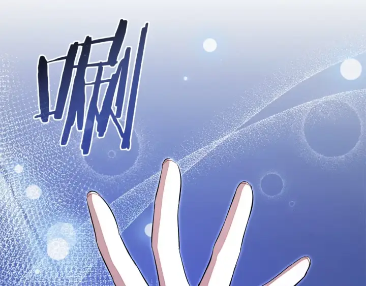 《成为伯爵家的废物》第176话 银光公子再现图43