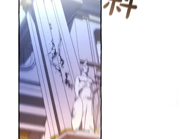 《成为伯爵家的废物》第176话 银光公子再现图49