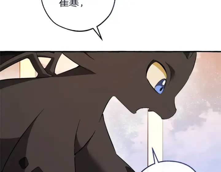 《成为伯爵家的废物》第177话 成为英雄吧图139